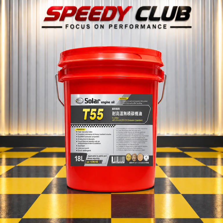 05 t55 18l speedy club