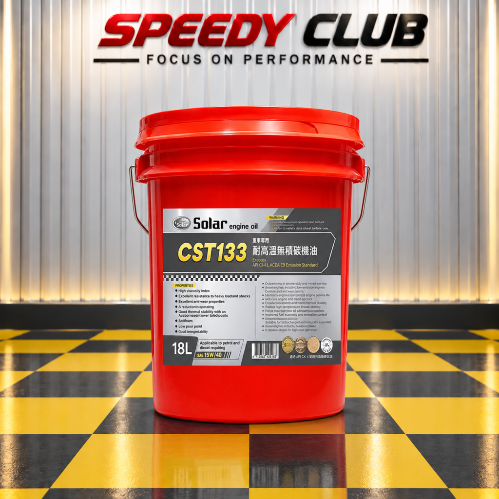 08 cst133 18l speedy club