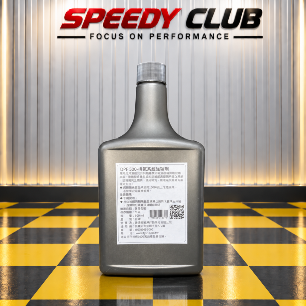 26 dpf500 speedy club