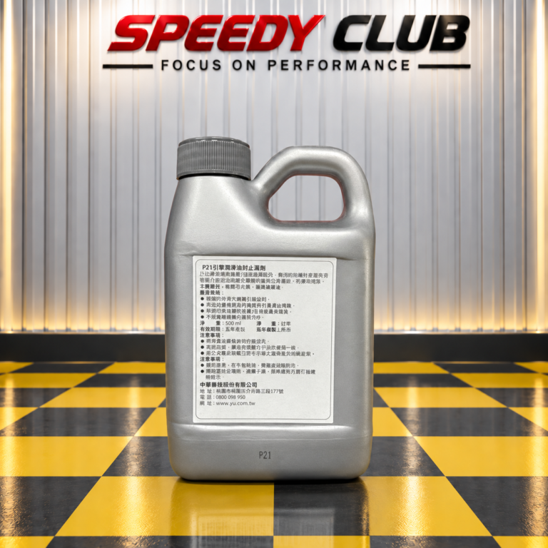 31 p21 500 speedy club