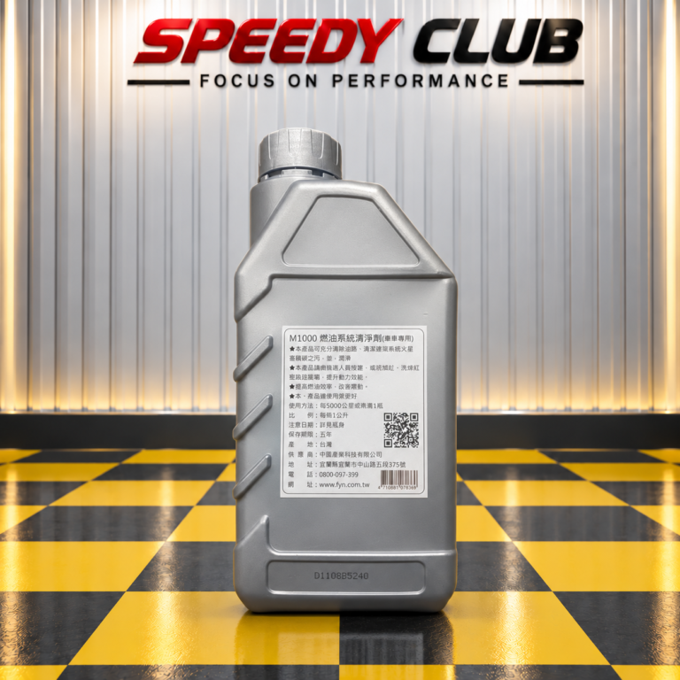 32 m1000 speedy club
