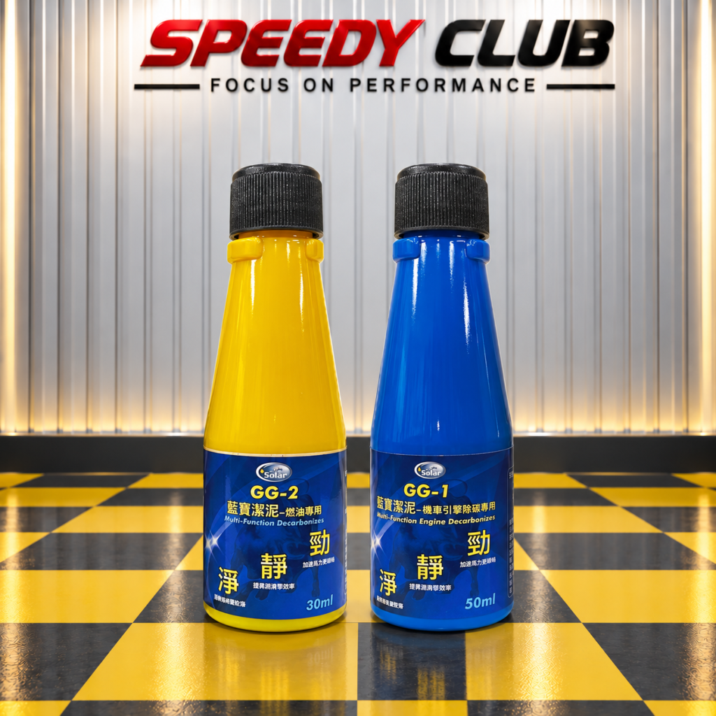 35 gg1 gg2 set speedy club