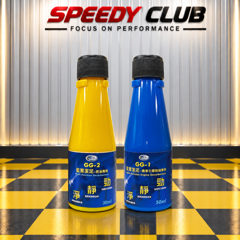 35 gg1 gg2 set speedy club